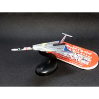 ウルトラマンシリーズコレクション　「ウルトラホーク1号」