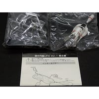 SFムービー・セレクション 謎の円盤UFO 04.シャドーモービル SFムービー・セレクション 謎の円盤UFO 04.シャドーモービル