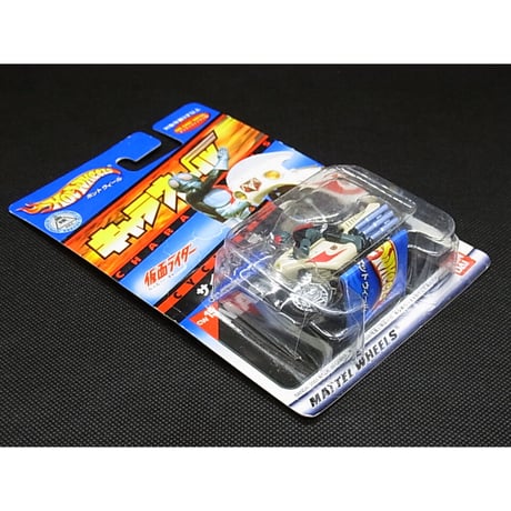 ホットウィール キャラウィール 仮面ライダー CW15「サイクロン号」