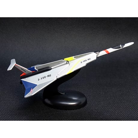 ウルトラマンシリーズコレクション　「ウルトラホーク1号」