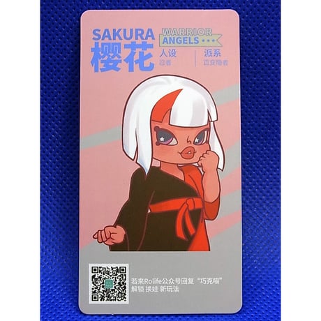 Rolife　 WARRIOR ANGELSシリーズ「SAKURA」