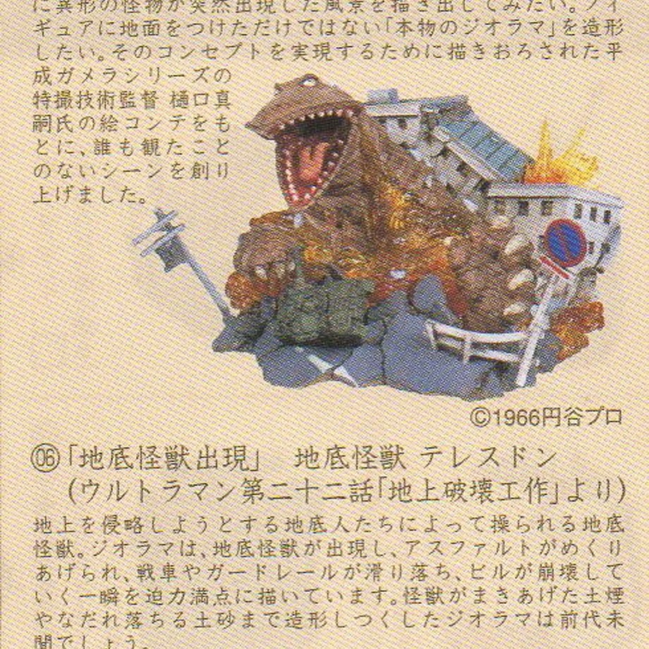 56f924ac3cd48296290023ca