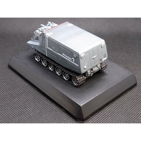 SFムービー・セレクション　謎の円盤UFO　04.シャドーモービル【初版・未開封品】