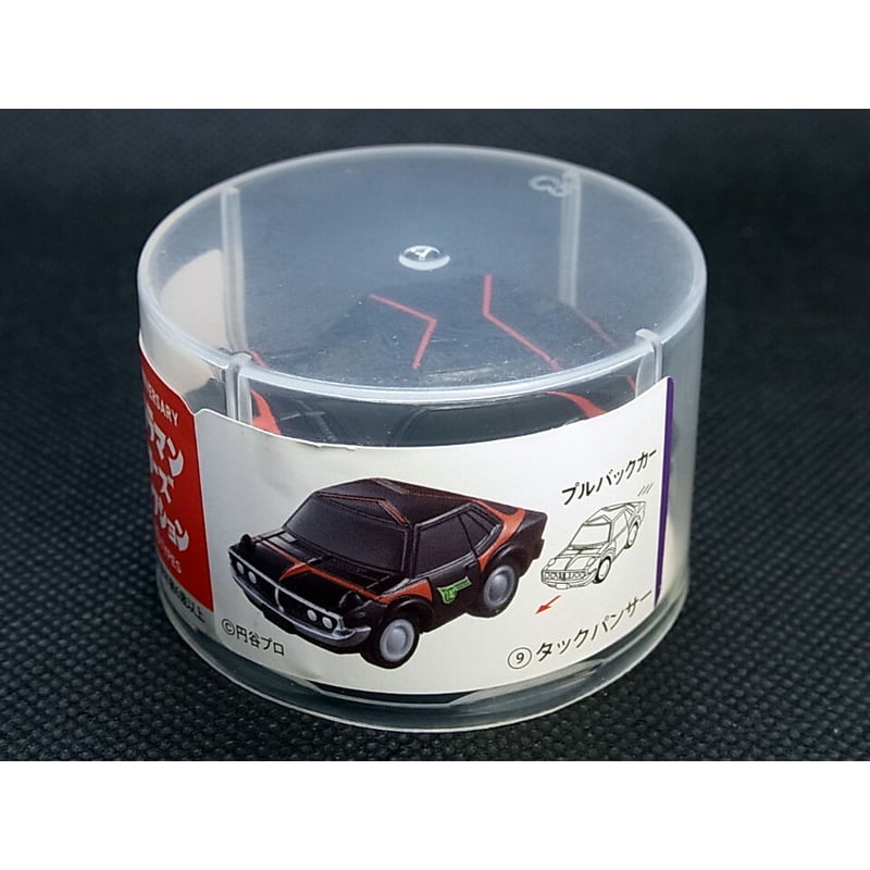 ウルトラマンシリーズコレクション 「タックパンサー」 | トイズ・スタイル