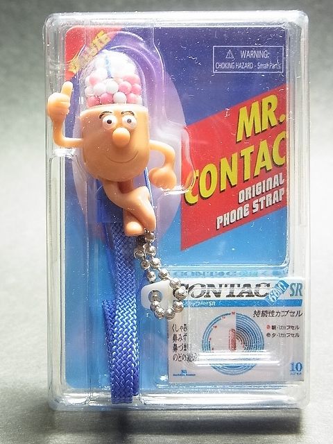 コンタックくんの携帯ストラップ | トイズ・スタイル