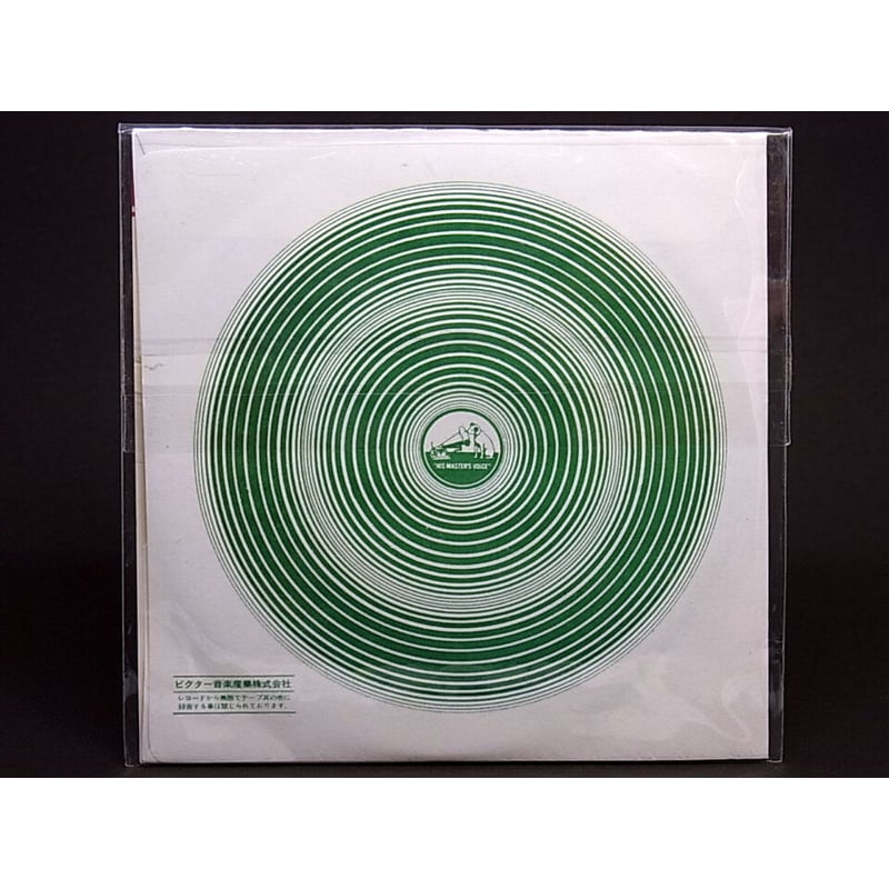 愛が生まれる！作品メジロ 愛が生まれる！作品メジロ Babymetalclub in EGG MAGAZINE 秋