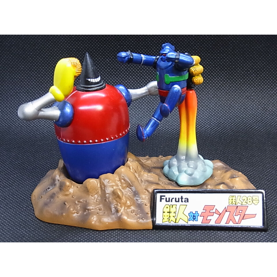 横山光輝。鉄人28号 vs モンスター カード 027。トレーディングカード。 20世紀漫画家コレクション／横山光輝の世界「鉄人 対 モンスター