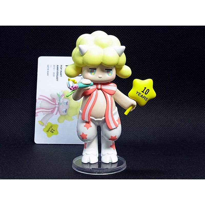 POP MART Hautes Saisons フィギュア