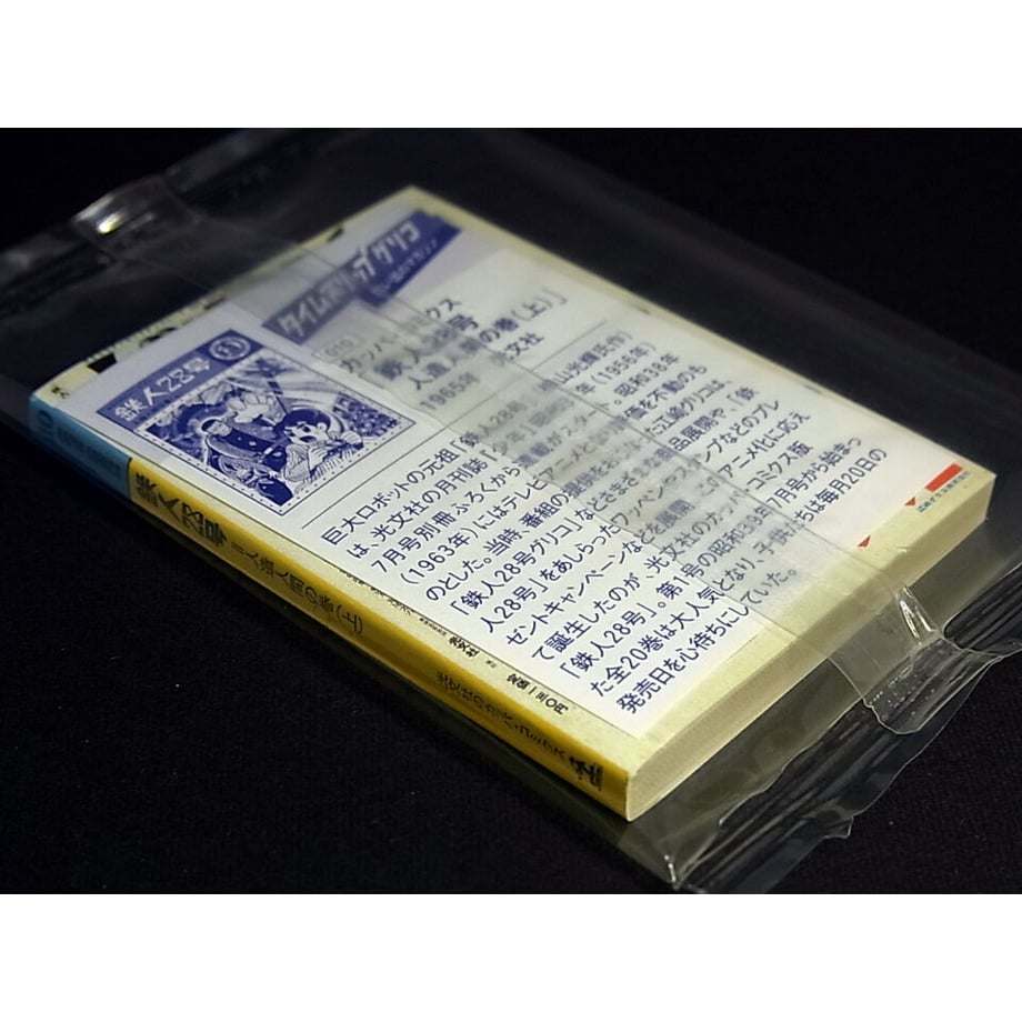 56ff92bb9821cca77d006382