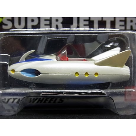 ホットウィール キャラウィール   スーパージェッター「流星号」