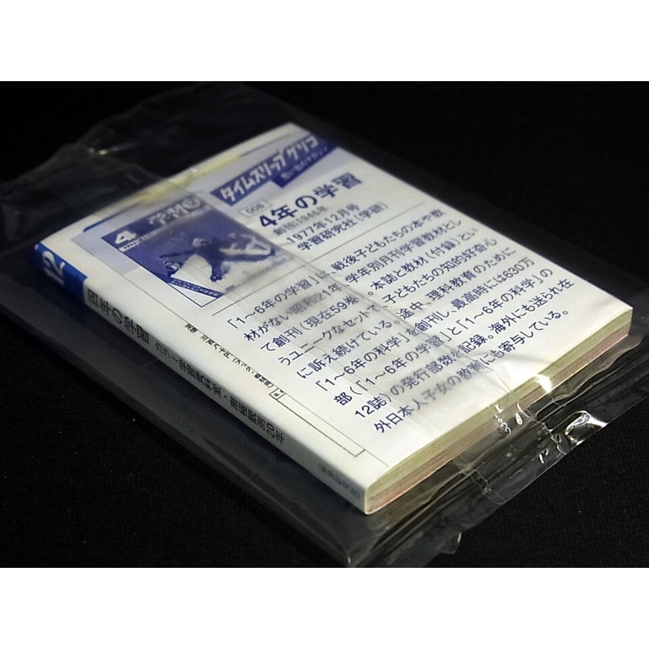56ff923600d331469c00662c
