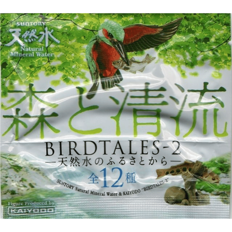 BIRDTALES - 2 森と清流（全12種）コンプリートセット | トイズ・スタイル