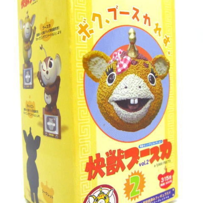 円谷ミニソフビコレクション 快獣ブースカVol.2 宇宙遊泳 円谷ミニソフビコレクション 快獣ブースカVol.2 宇宙遊泳