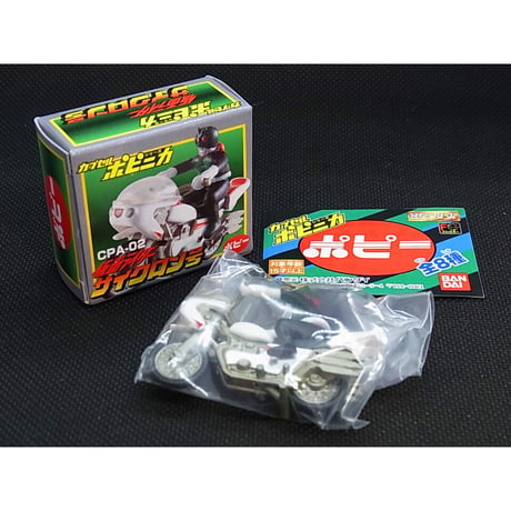 バンダイHGシリーズ カプセルポピニカ PART1　4種セット【未開封品】