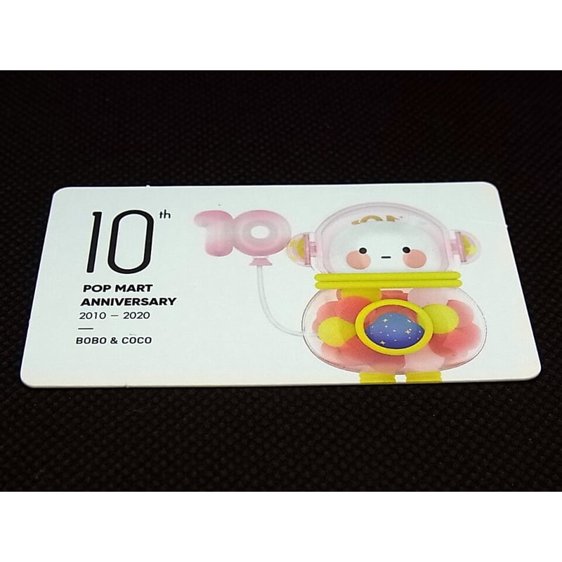 ポップマート 10th ANNIVERSARY「BOBO & COCO」 | トイズ・スタイル
