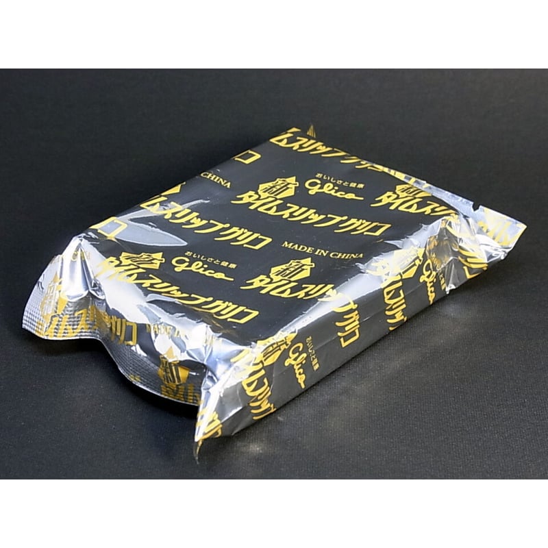 タイムスリップグリコ第3弾 14.ナショナル自転車エレクトロボーイZ（B