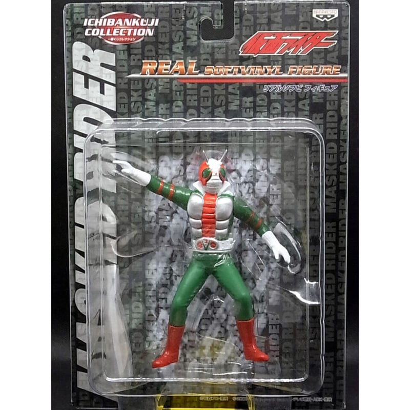 一番くじコレクション 仮面ライダーリアルソフビフィギュア04 9jupf8b 仮面ライダーリアルソフビフィギュア04 一番くじコレクション
