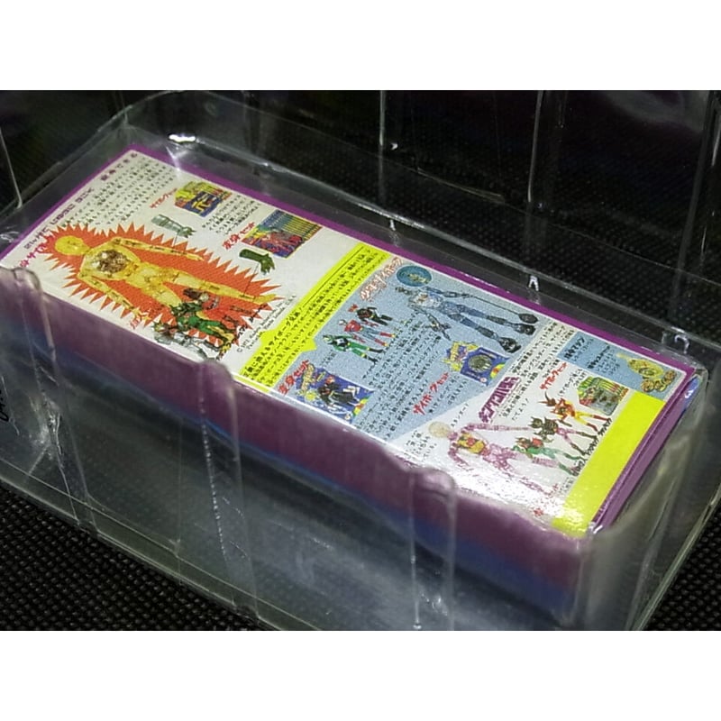 ちっちゃなおもち屋さん 10.変身サイボーグ【パッケージ未開封品