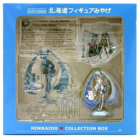 【匿名配送】北海道 フィギュアみやげ ALL STARS GLAY コンプリート 51lvYu33JvL._UF894,1000_QL80_.jpg