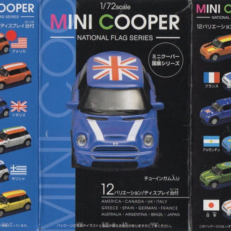 ミニクーパー 国旗シリーズ 1/72スケール | トイズ・スタイル