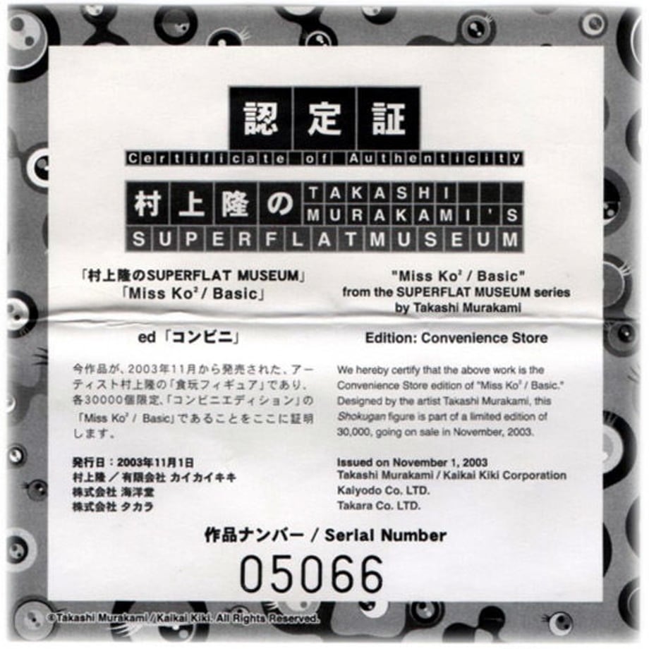 56eab9043cd482244f001c3c