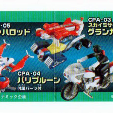 バンダイHGシリーズ カプセルポピニカ PART1　4種セット【未開封品】