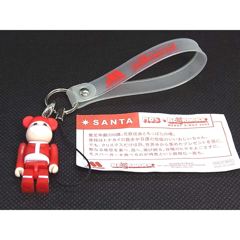 2002年 モスバーガー・BE@RBRICK クリスマス限定ストラップ