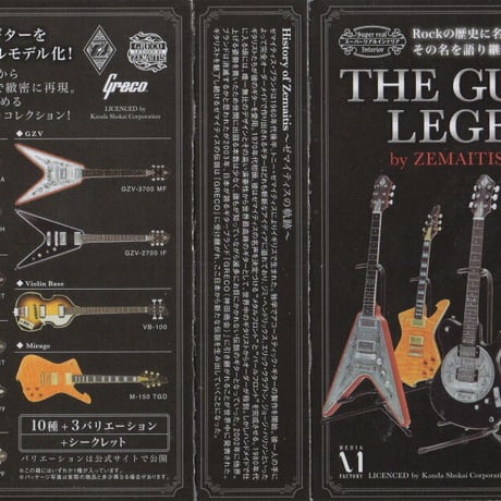 ザ・ギター・レジェンド　ZEMAITIS／ GZV-2700-IF【新品】