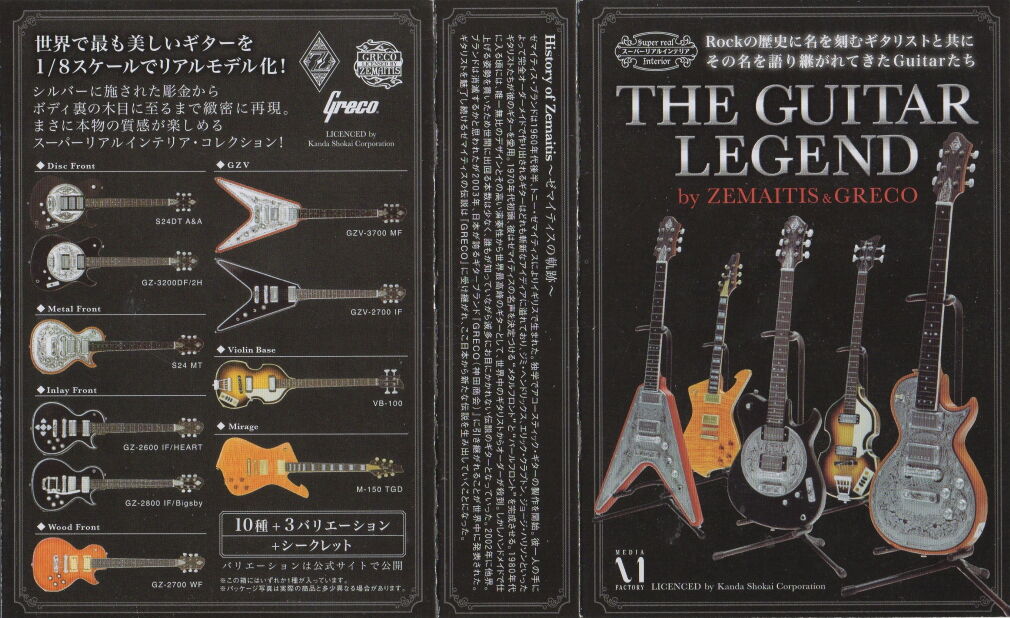 ザ・ギター・レジェンド ZEMAITIS／ GZV-3700-MF【新品