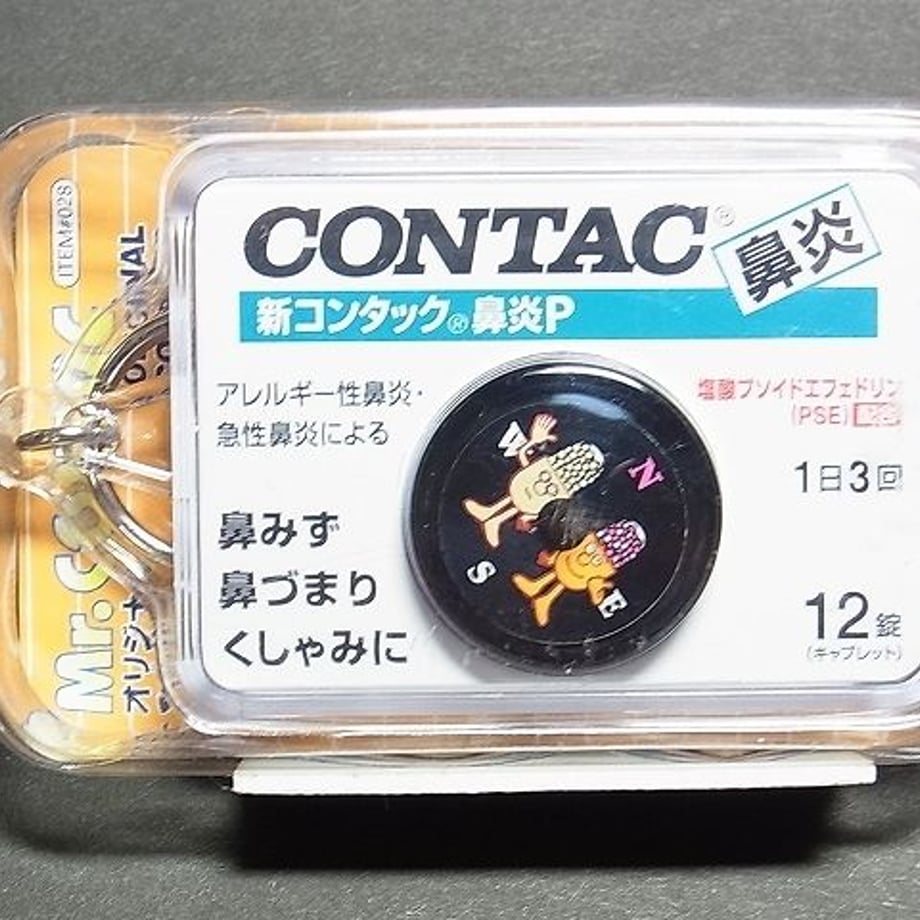 56ec05f83cd482c938001c3b