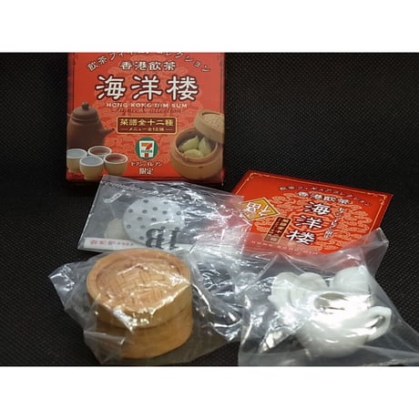 セブンイレブン限定 香港飲茶 海洋楼 飲茶フィギュアコレクション ①蝦餃＜エビ蒸し餃子＞