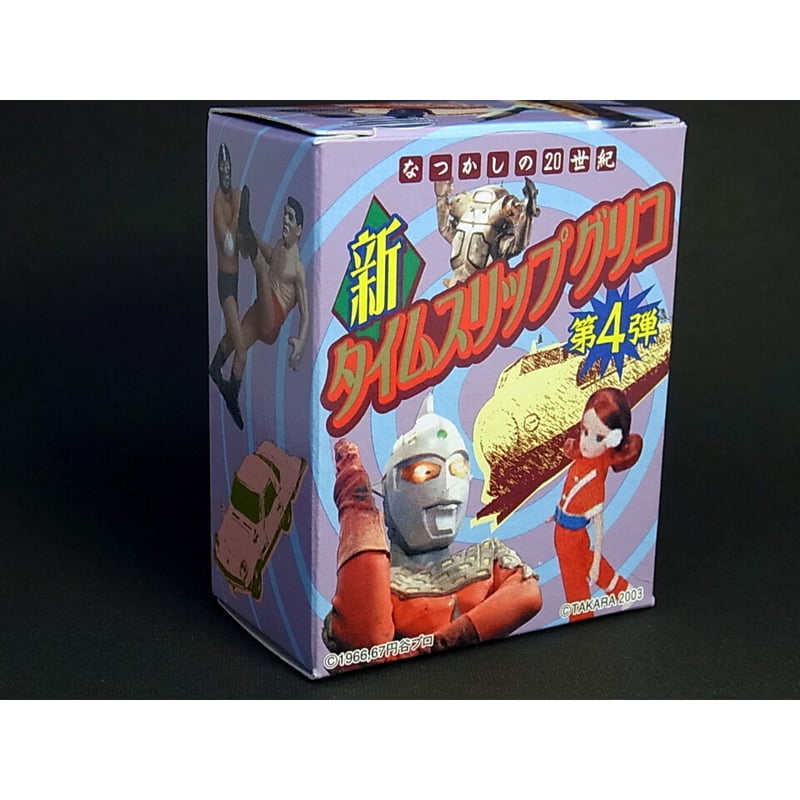 【シークレットあり】新タイムスリップグリコ 第4弾　17種セット　タカラ 新タイムスリップグリコ コレクションBOX 第4弾 全17種 - メルカリ