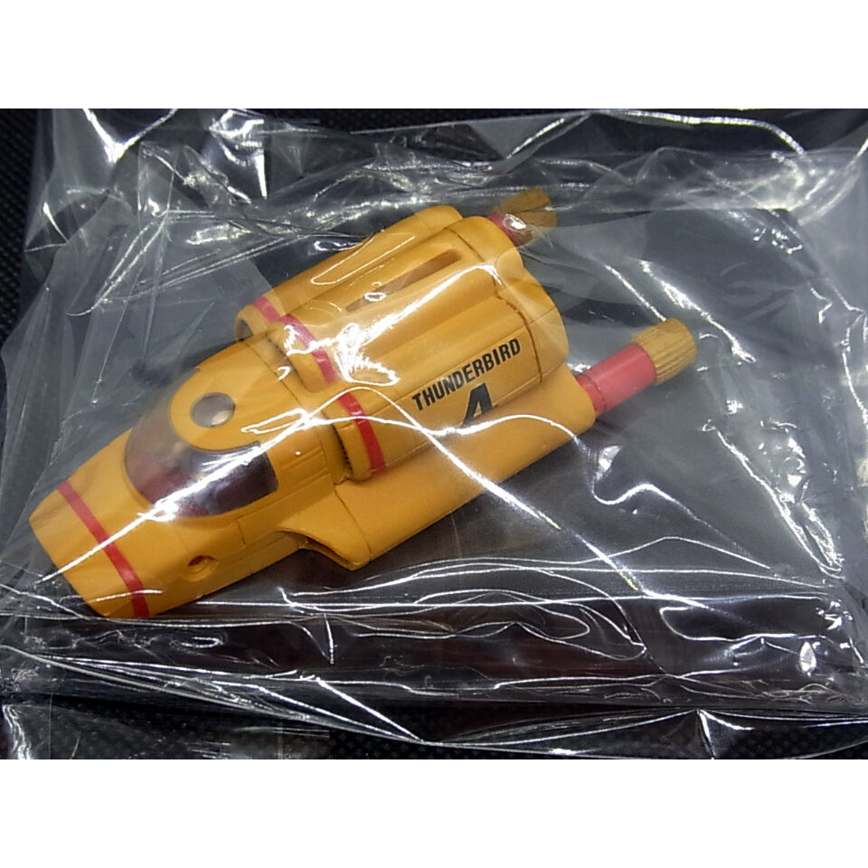 価格は安く SFムービー・セレクションVol.2 サンダーバード4号 【未開封品 サンダーバード