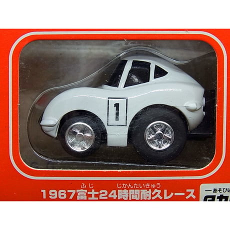 チョロQ TOYOTA 2000GT 4台セット