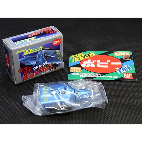 バンダイHGシリーズ カプセルポピニカ PART1　4種セット【未開封品】