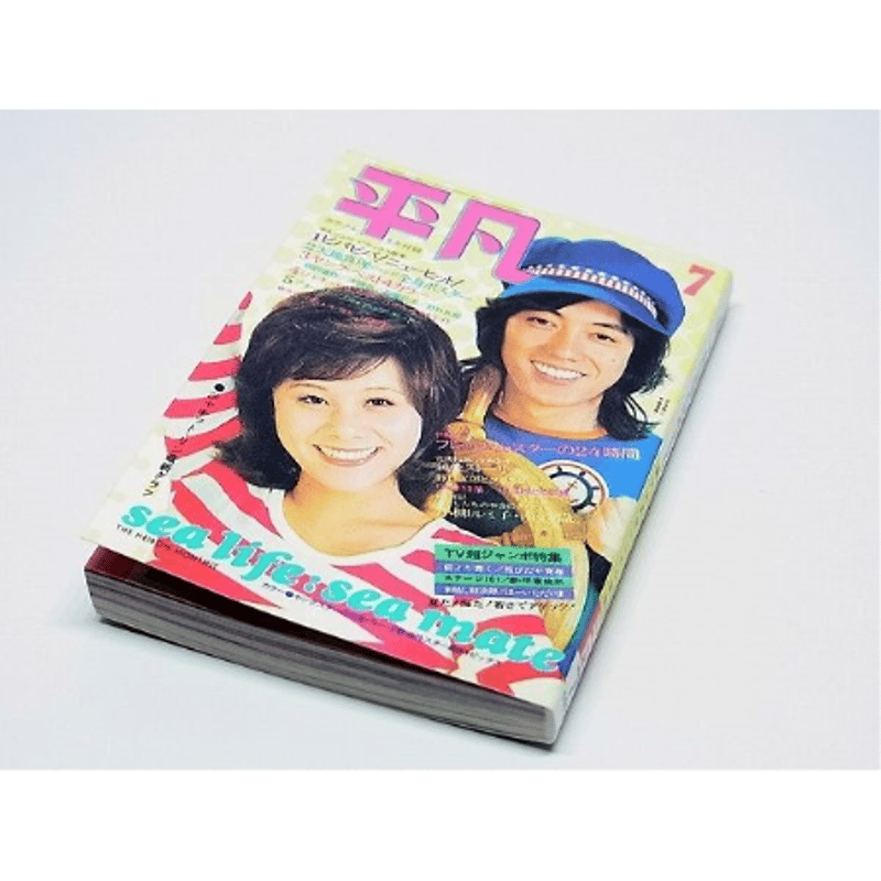 タイムスリップグリコ「思い出のマガジン」全9種セット | トイズ タイムスリップグリコ「思い出のマガジン」全9種セット | トイズ