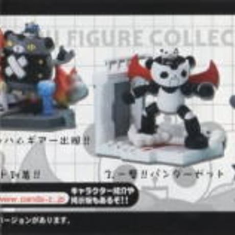 PANDA-Z パンダーゼット　パンダーゼット到着！（中袋未開封品）