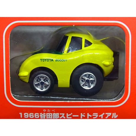 チョロQ TOYOTA 2000GT 4台セット