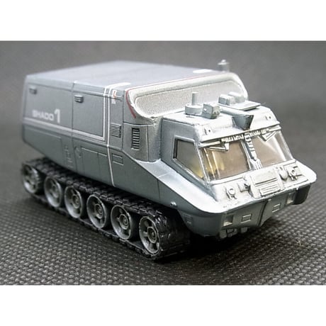 SFムービー・セレクション　謎の円盤UFO　04.シャドーモービル【初版・未開封品】