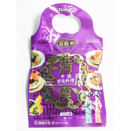 満漢全席 中国宮廷料理フィギュアコレクション【未開封品】