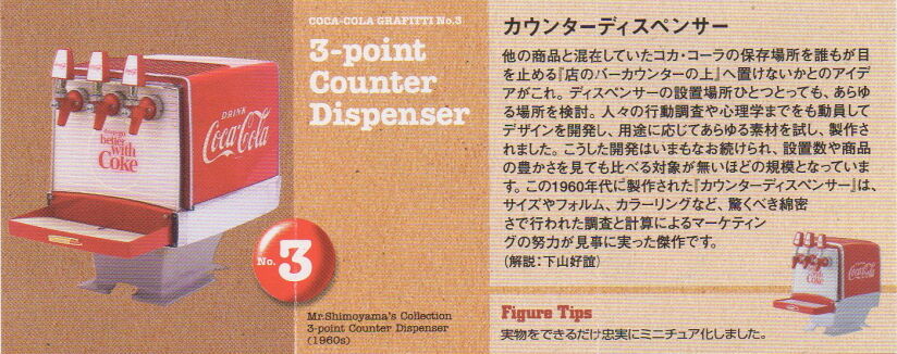 珍品　コカ・コーラ　日本初のディスペンサー 逸品 珍品 コカ・コーラ ディスペンサー レッド - メルカリ