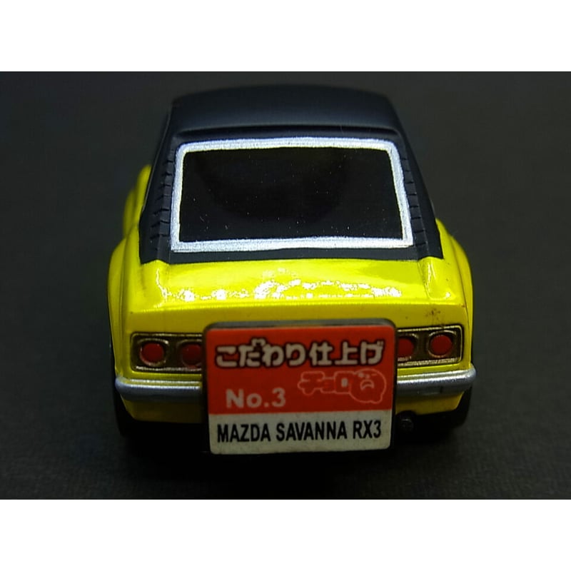 こなつ商品 sonota-252-1.jpg