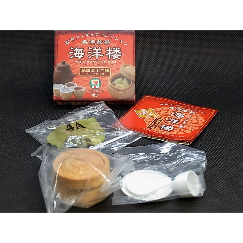 セブンイレブン限定 香港飲茶 海洋楼 飲茶フィギュアコレクション ④