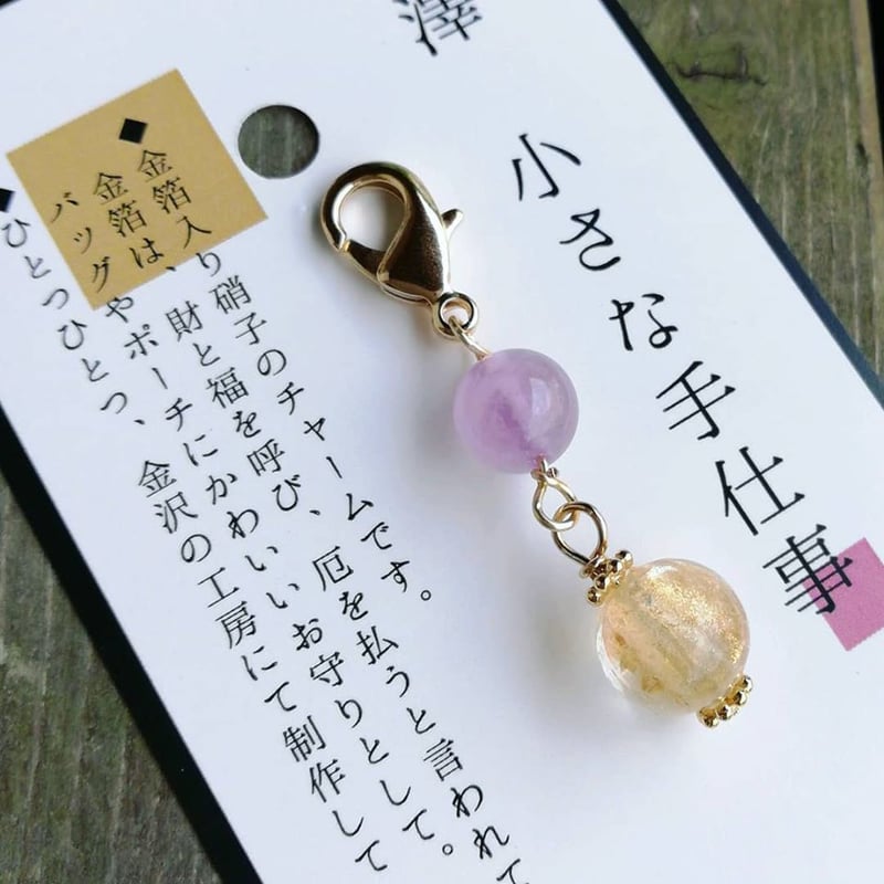 ◇金運爆発しろ！金運チャーム◇5個セット | siesta jewelry