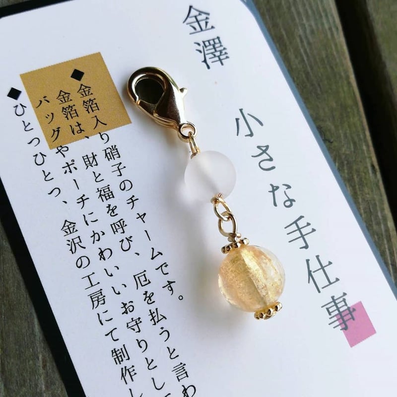 ◇金運爆発しろ！金運チャーム◇5個セット | siesta jewelry