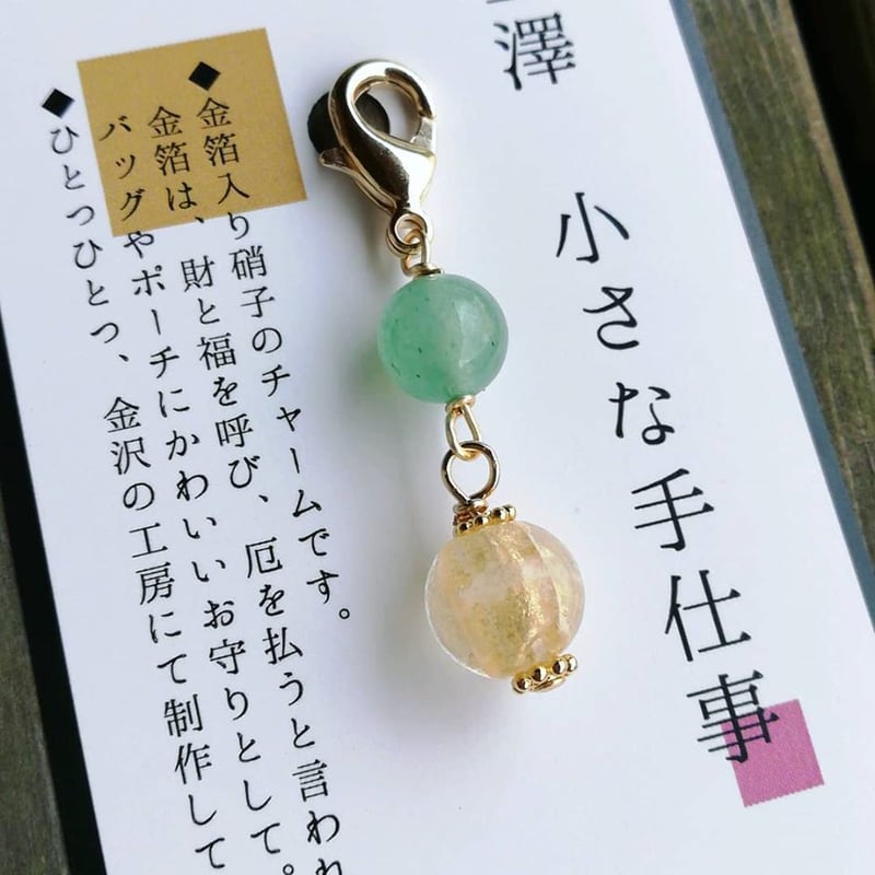 ◇金運爆発しろ！金運チャーム◇5個セット | siesta jewelry