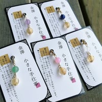 ◇金運爆発しろ！金運チャーム◇5個セット | siesta jewelry