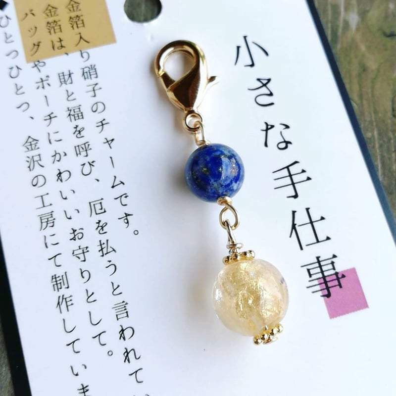 ◇金運爆発しろ！金運チャーム◇5個セット | siesta jewelry