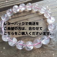 白瑪瑙天地天珠＆ラベンダーアメジスト、ストロベリークォーツのブレスレット 白瑪瑙天地天珠＆ラベンダーアメジスト、ストロベリークォーツの
