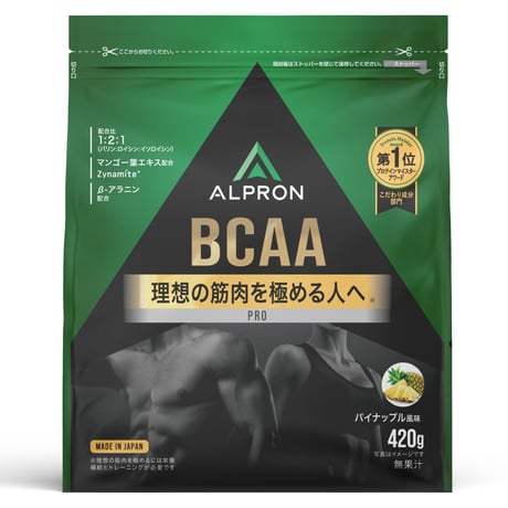 ALPRON PRO BCAA (420g) パイナップル風味